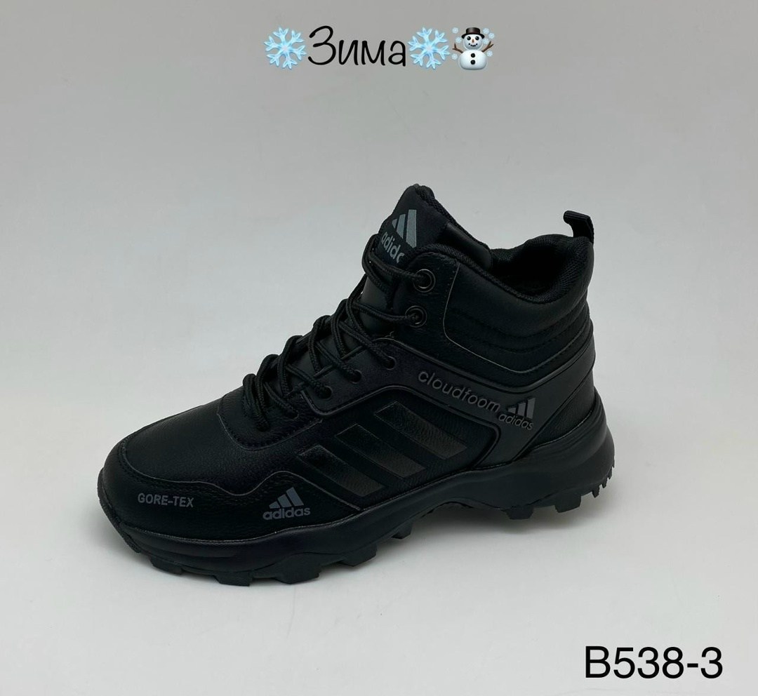 кроссовки adidas зимние мужские,зимние кроссовки adidas,кроссовки adidas мужские зимние с мехом,кроссовки зимние adidas с мехом,мужские зимние кроссовки adidas terrex