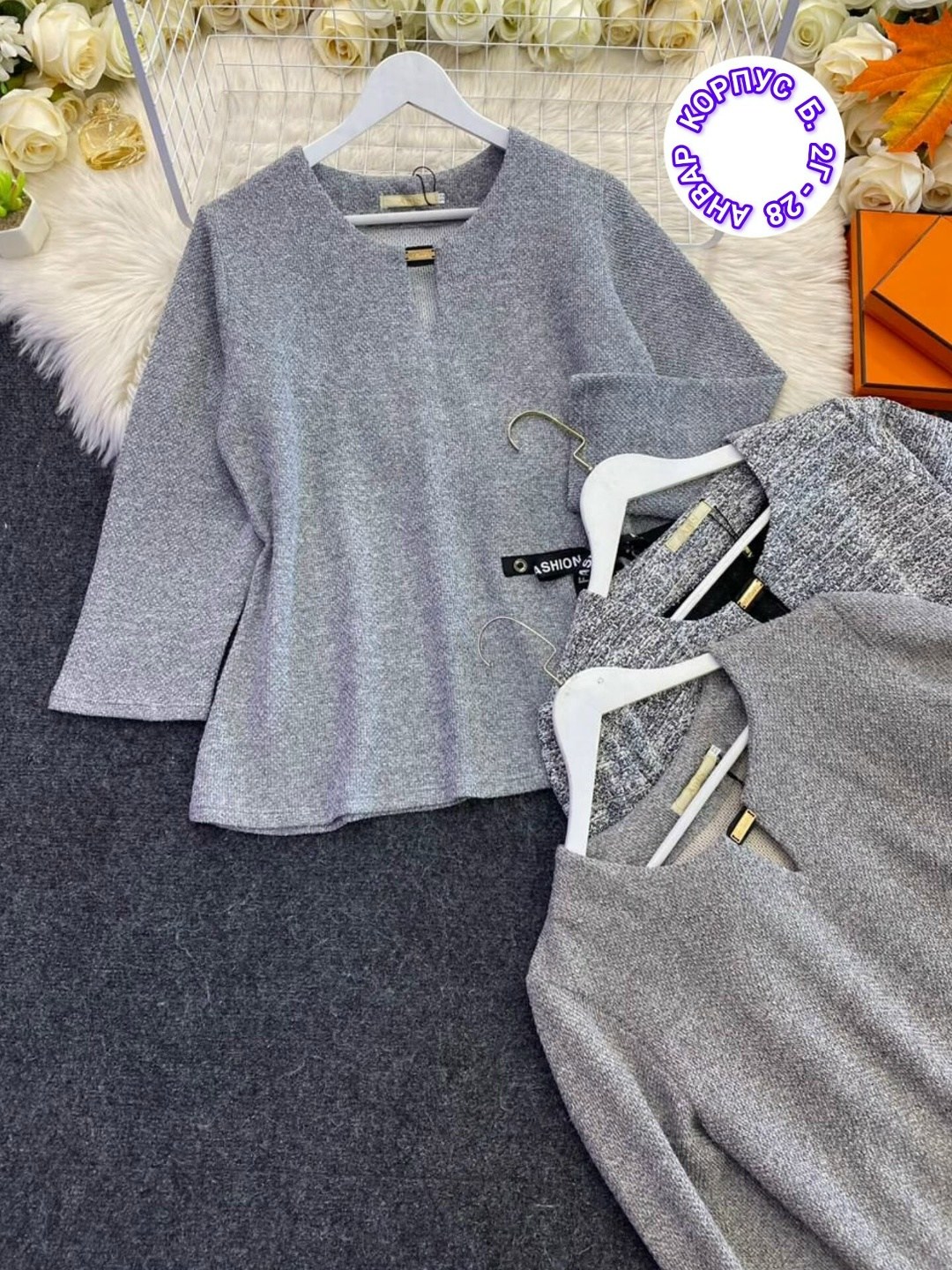женская кофта,женская кофточка,комплект джемпер с кофтой,модные женские кофты,кофта женская джемпер