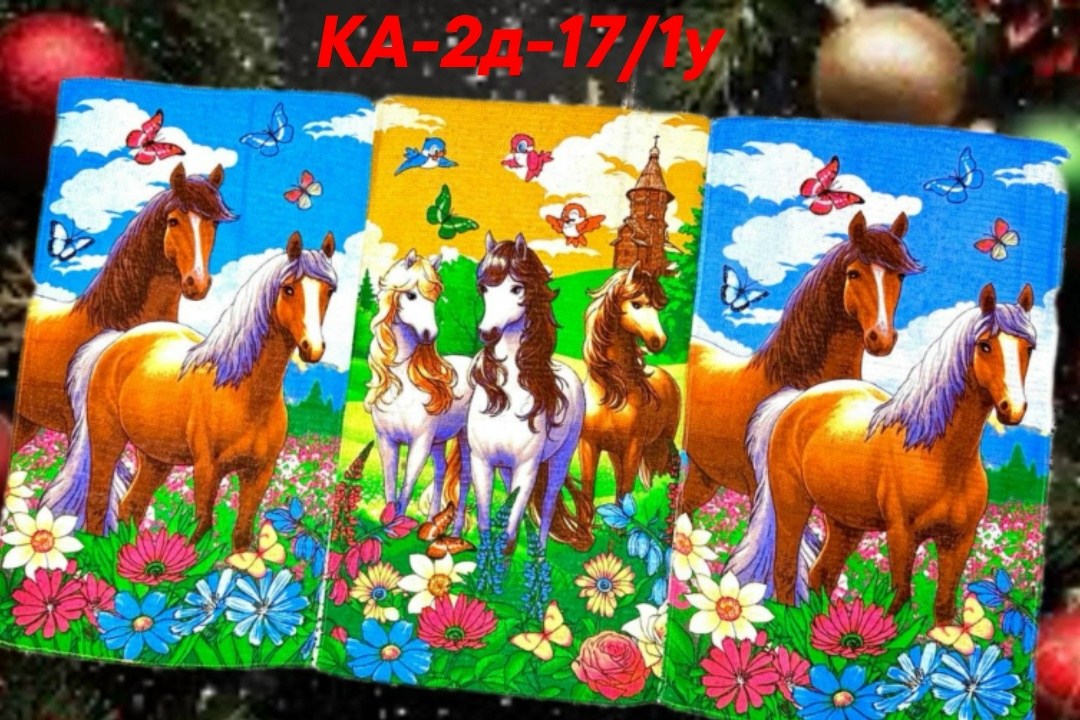 полотенце 70*140 см символ 2026 года,полотенце с лошадью арт. 11655576,полотенце,вафельное полотенце,полотенце вафля