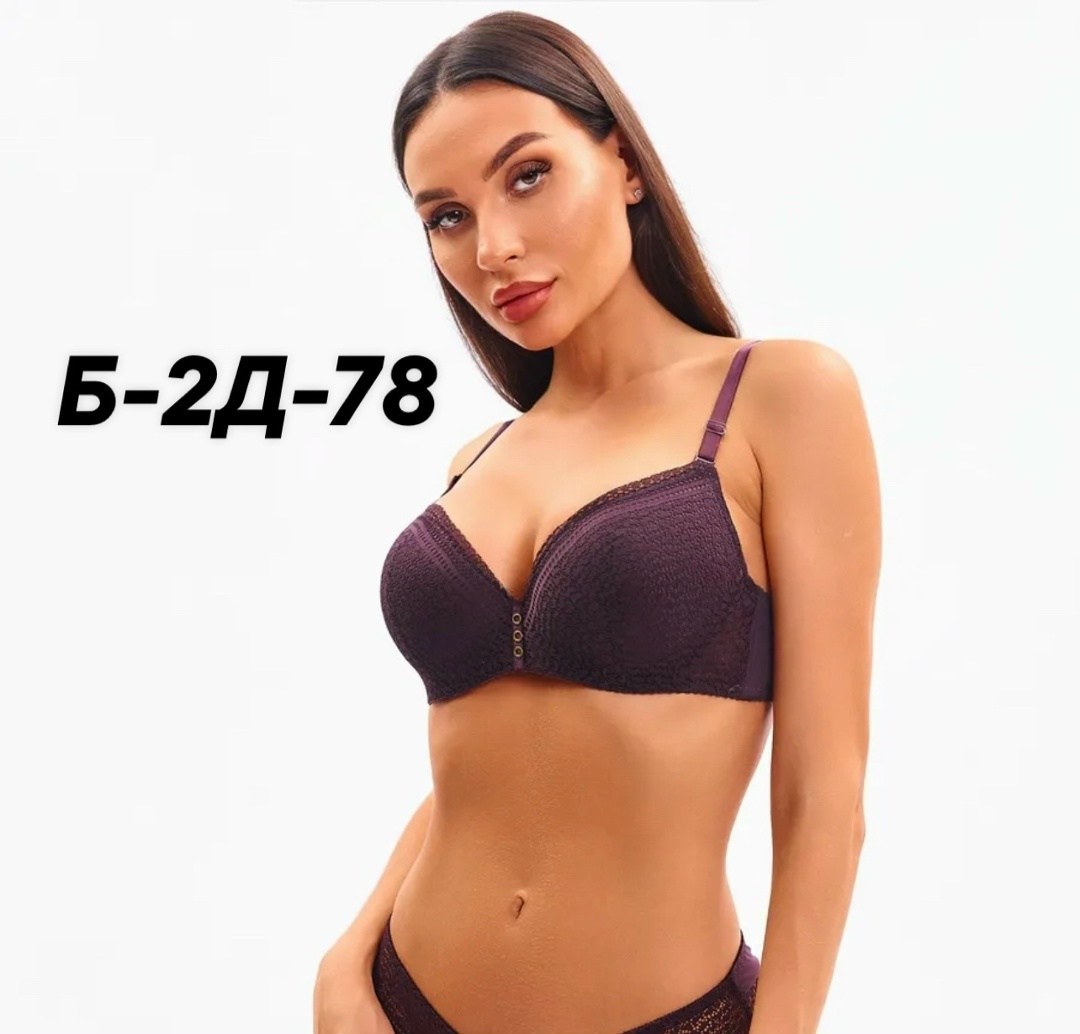 бюстгальтер фиолетовый,бюстгальтер синий,бюстгальтер,бюстгальтер женские,бюстгальтер черный