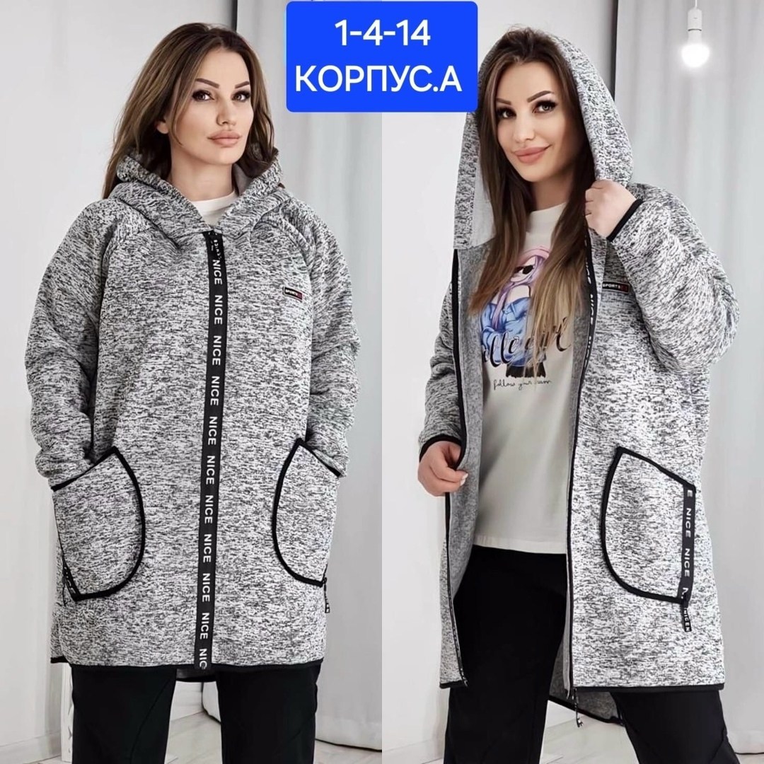 теплый кардиган больших размеров,кардиган больших размеров женский,кардиган теплый женский,кардиган женский,кардиган