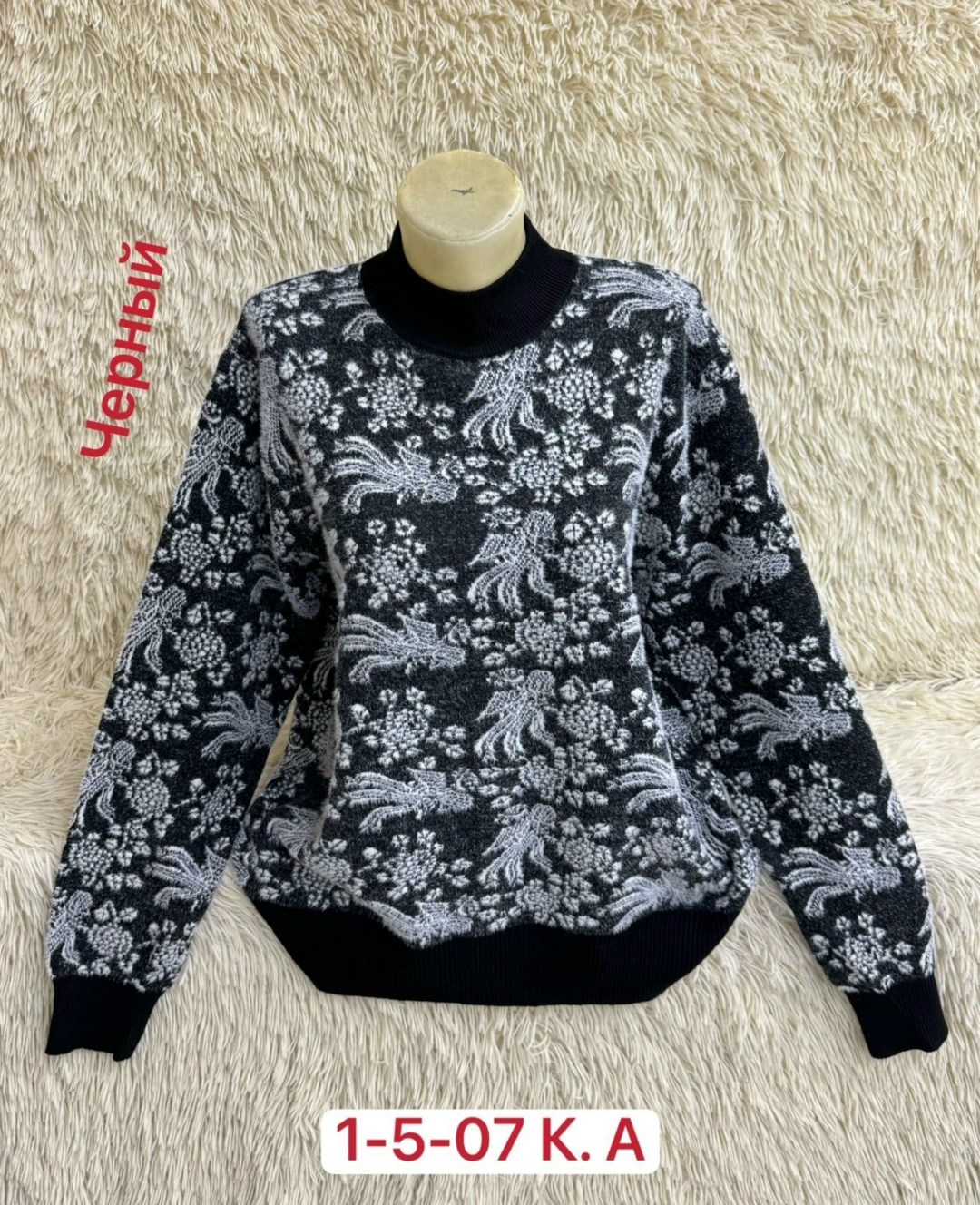 женская кофта,свитера женские,кофта свитер,кофта свитер женский,свитер