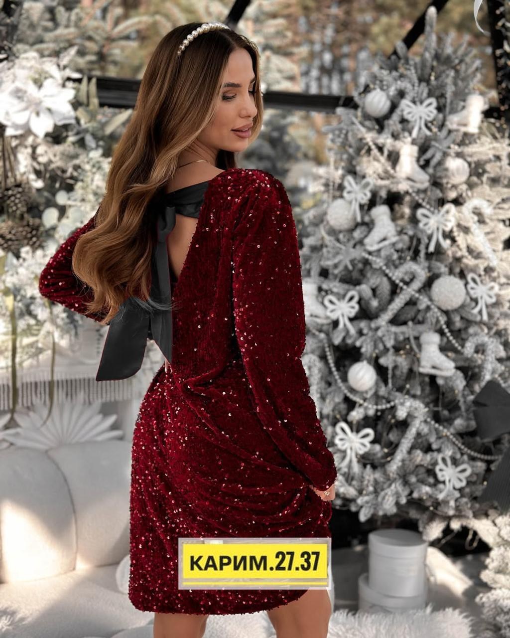 нарядное платье,платье с пайетками,бордовое платье с пайетками,платье,