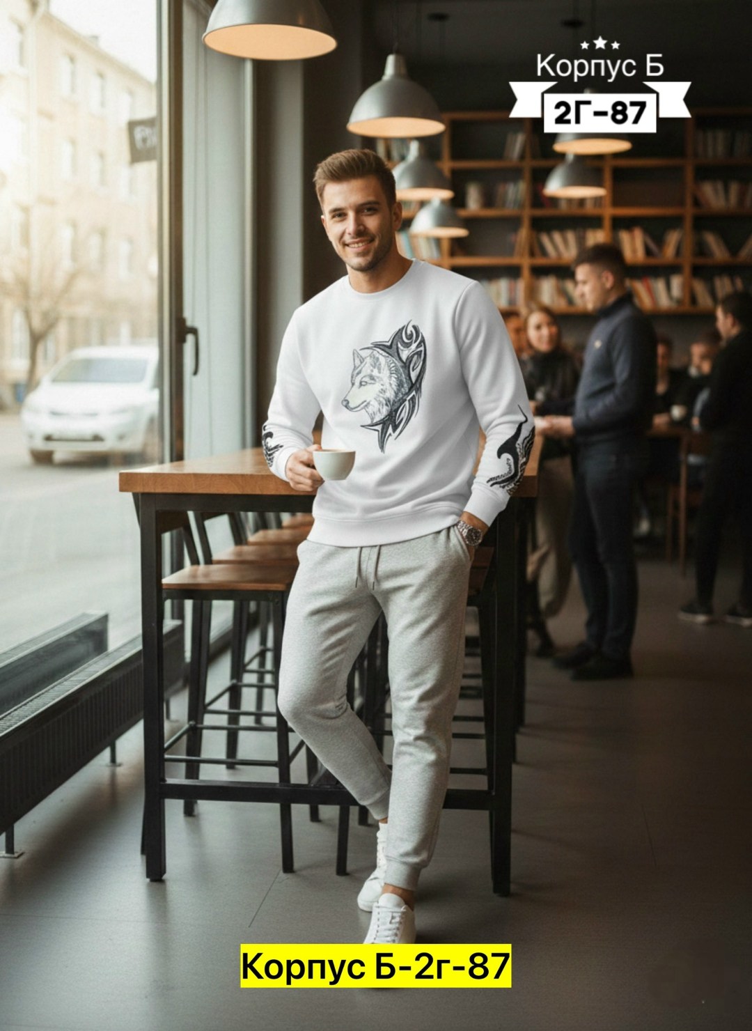 костюмы для мужчин,штаны мужские,джоггеры штаны,мужская мода,спортивный костюм