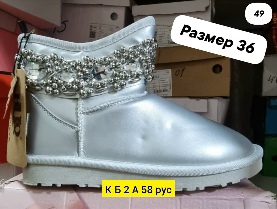 дутики,дутики женские зимние,дутики женские,,дутики зимняя