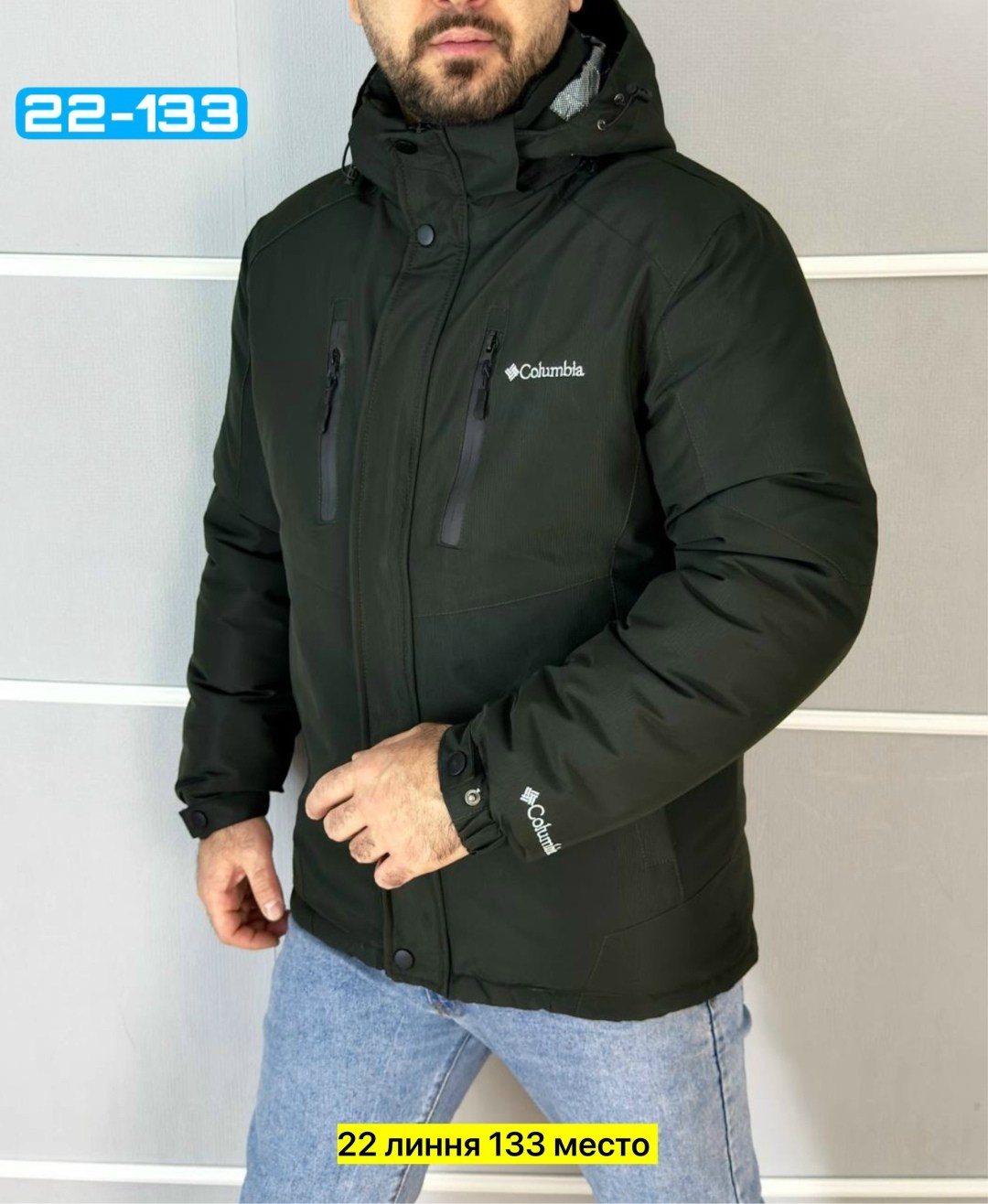 горнолыжная куртка мужская зима columbia original,куртка мужская зимняя,куртка мужская columbia,мужская куртка демисезонная,куртка демисезон columbia