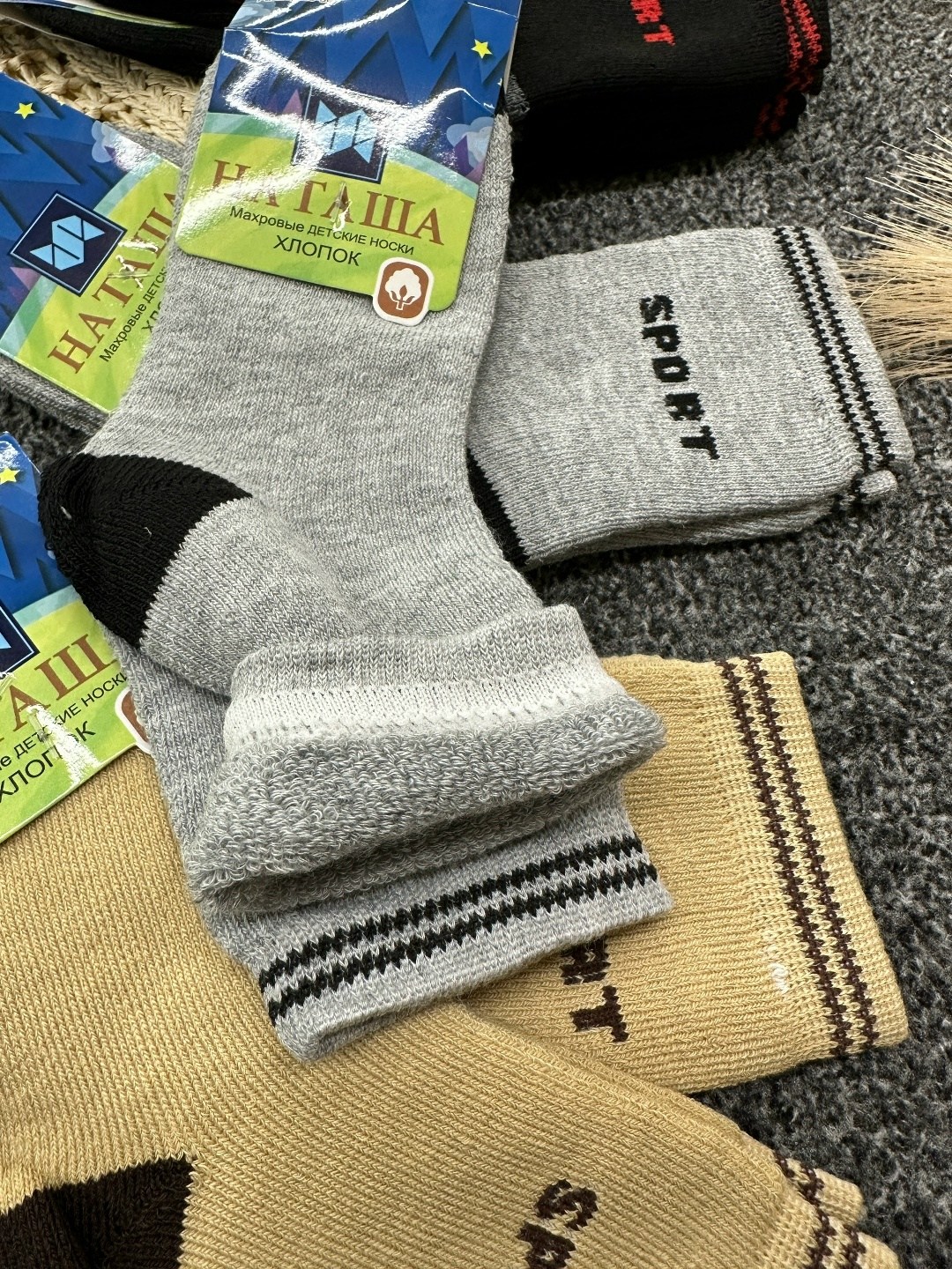 носки подростковая,носки для мальчика,носки дeтские,носки для детей,носки детские 12 пар