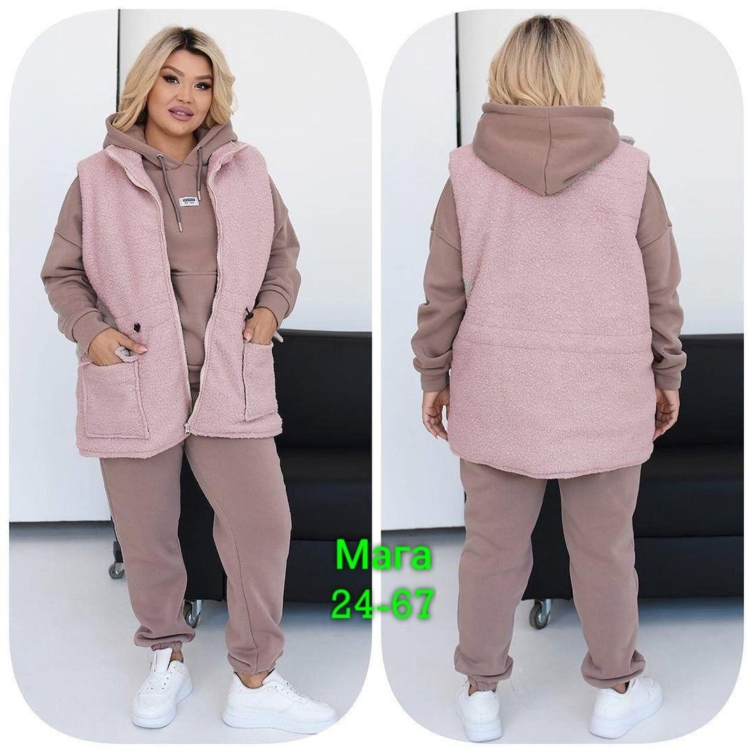 cпортивный костюм больших размеров,женский костюм на флисе,костюм на флисе,женские костюмы больших размеров,костюм тройка женский