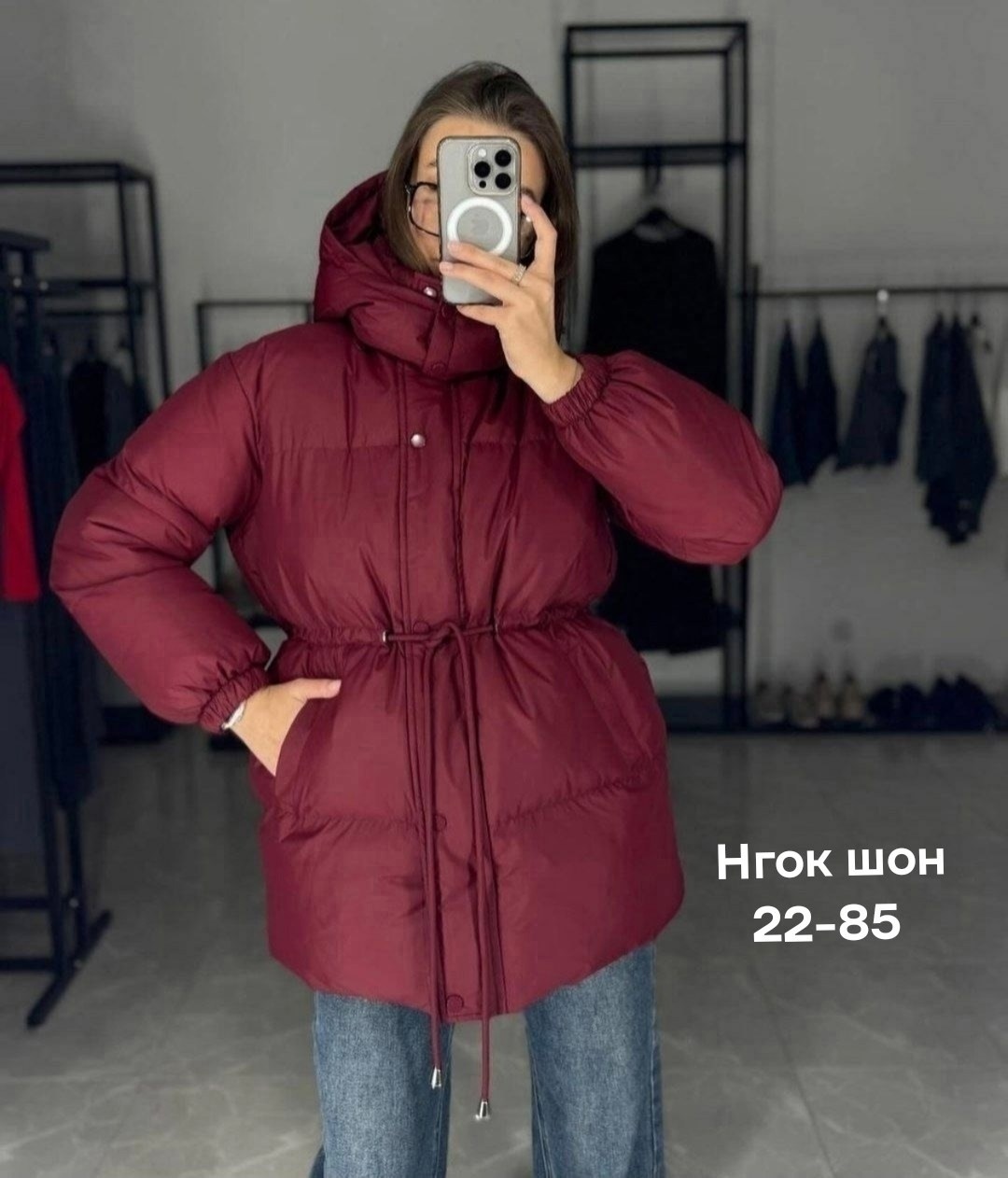 куртка женская,зимняя куртка,женская зимняя куртка,куртка,куртка с поясом