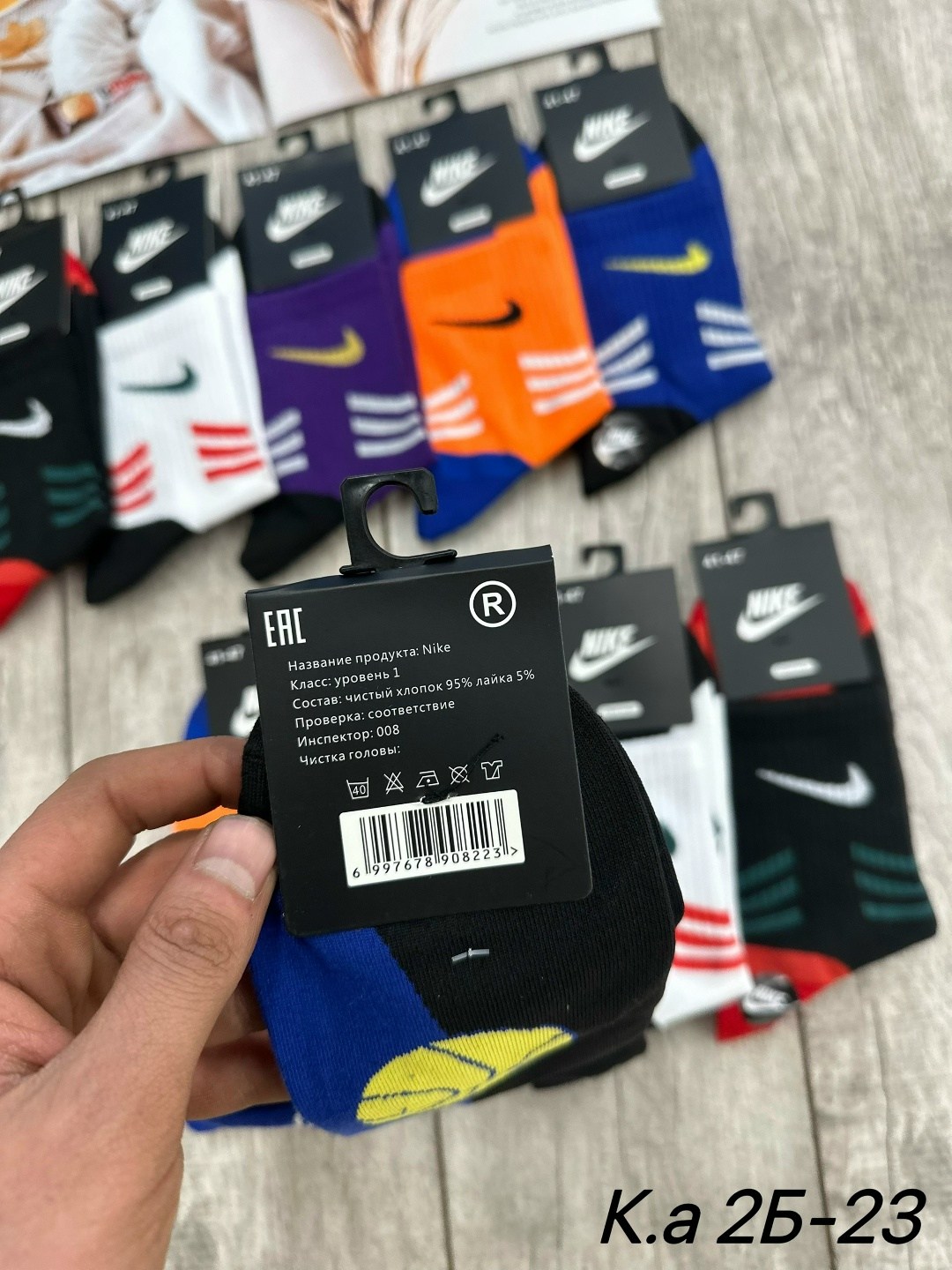 комплект носков nike,носки мужские 10 пар nike,носки мужские nike,носки мужские nike 10 пар разного цвета,носки мужские