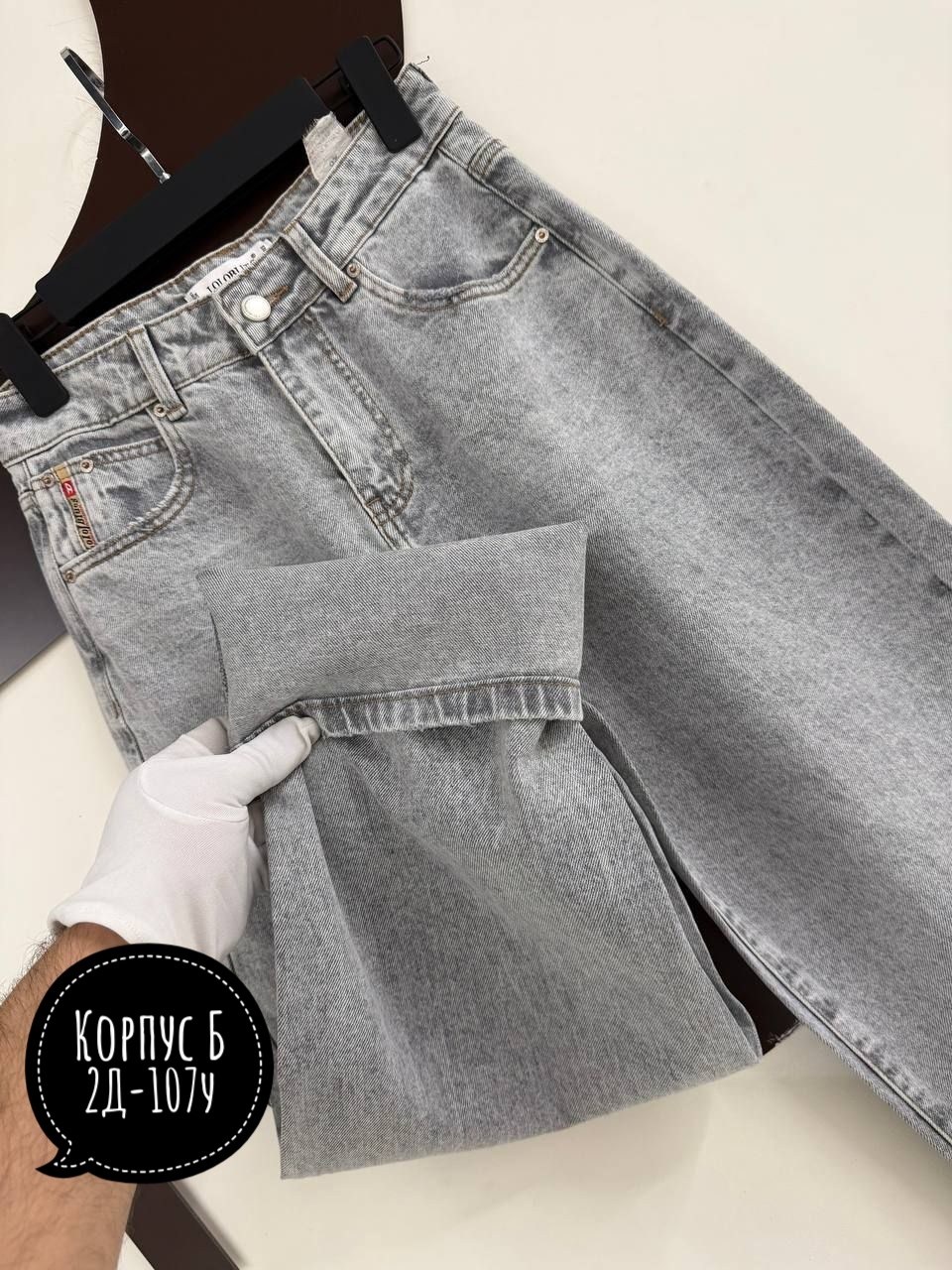 джинсы,джинсы женские,джинсы стильные,одежда джинсы,джинсы мом