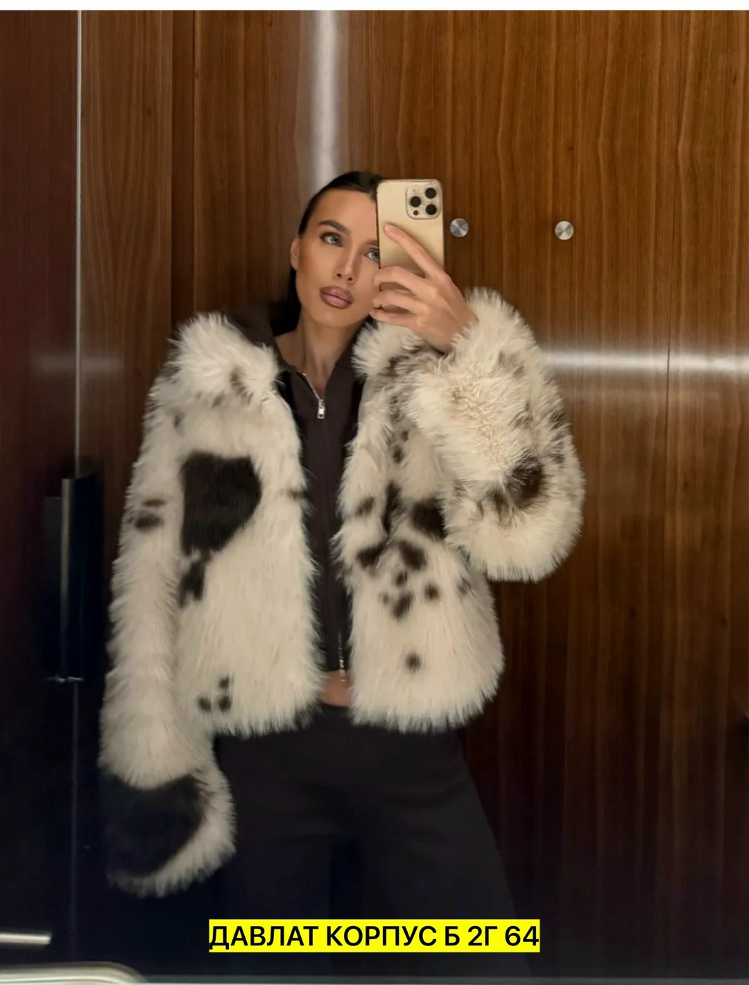 модная шуба,куртка из искусственного меха,шуба женская,пальто из искусственного меха,женская куртка из искусственного меха
