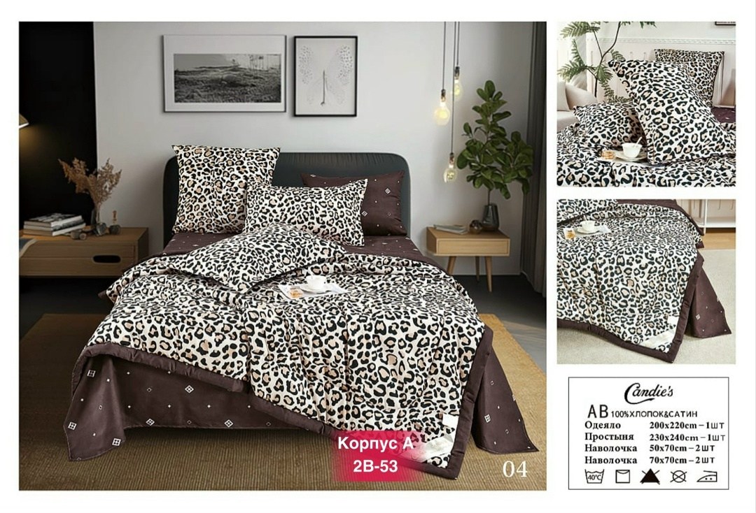 комплект постельного белья с одеялом boris,комплект постельного белье евро,комплект постельного белья с одеялом евро,комплект постельного белья с одеялом сатин евро,комплект постельного белья с готовы