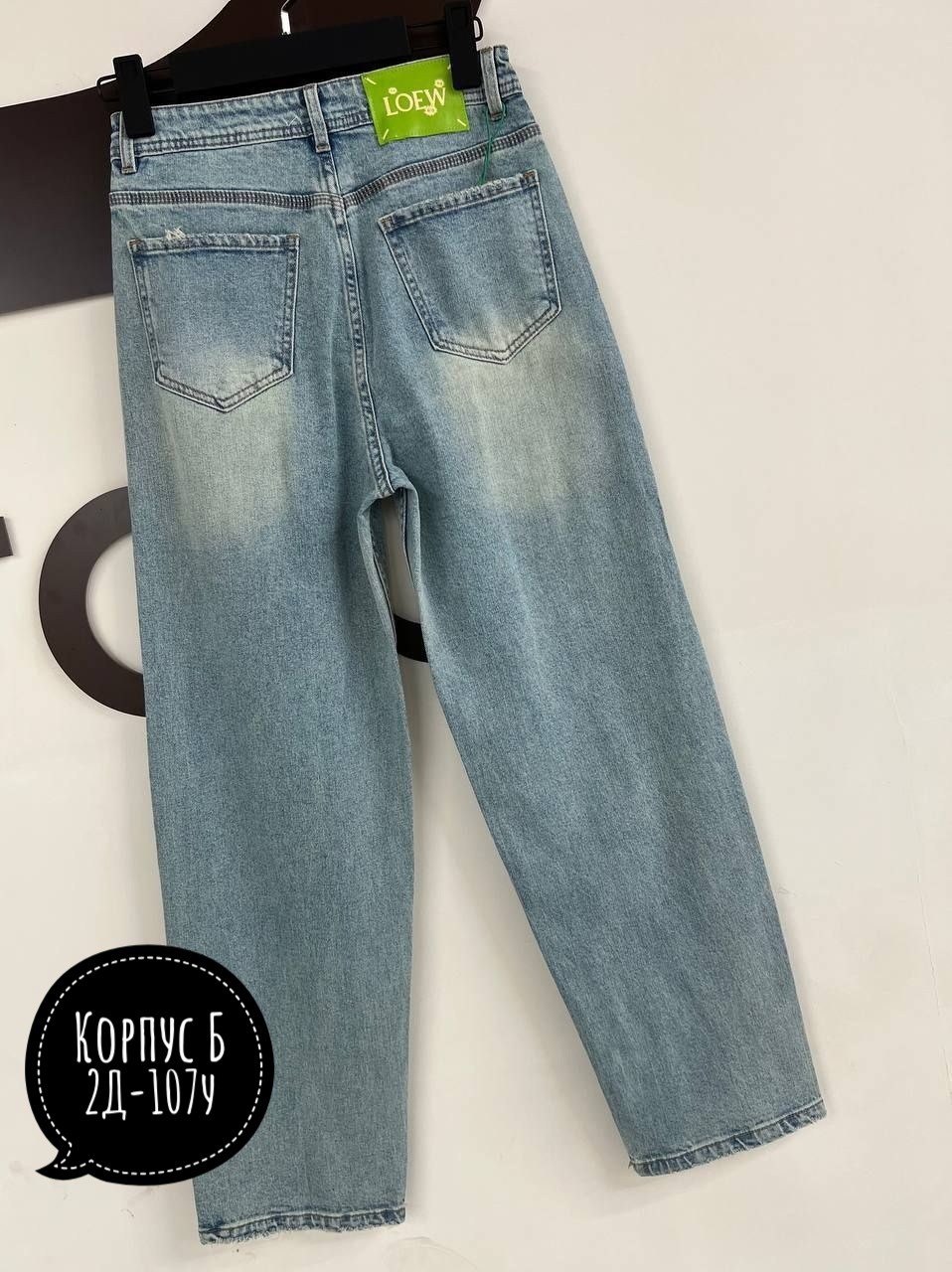 джинсы,джинсы женские,джинсы стильные,одежда джинсы,джинсы мом