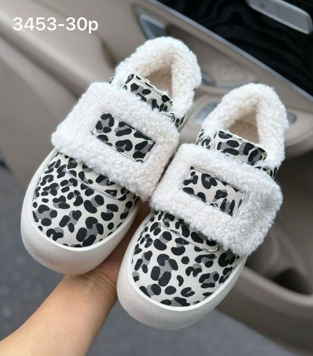 леопардовые кроссовки адидас,кроссовки женские adidas,,женские кроссовки,женские кроссовки адидас