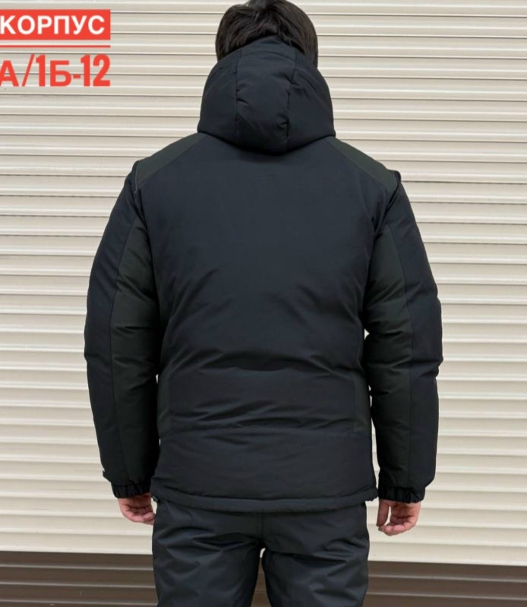 куртка columbia зимняя мужская,куртка columbia,зимняя мужская куртка,куртка демисезонная,мужская куртка