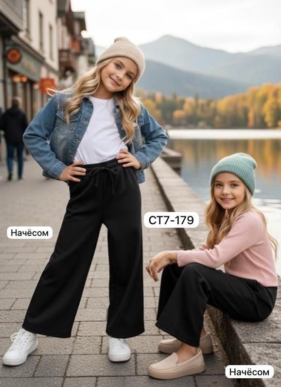 брюки для девочек,брюки школьная,брюки палаццо для девочек,брюки комплект,школьные брюки для девочек широкие