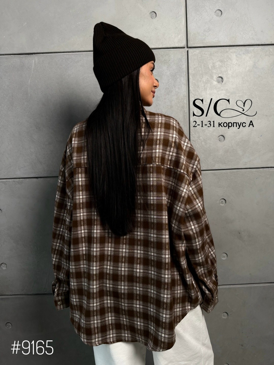 рубашка в клетку женская оверсайз,рубашка в клетку оверсайз удлиненная теплая sondi,рубашка в клетку оверсайз удлиненная ulyashova,рубашка женская в клетку,рубашка в клетку оверсайз удлиненная