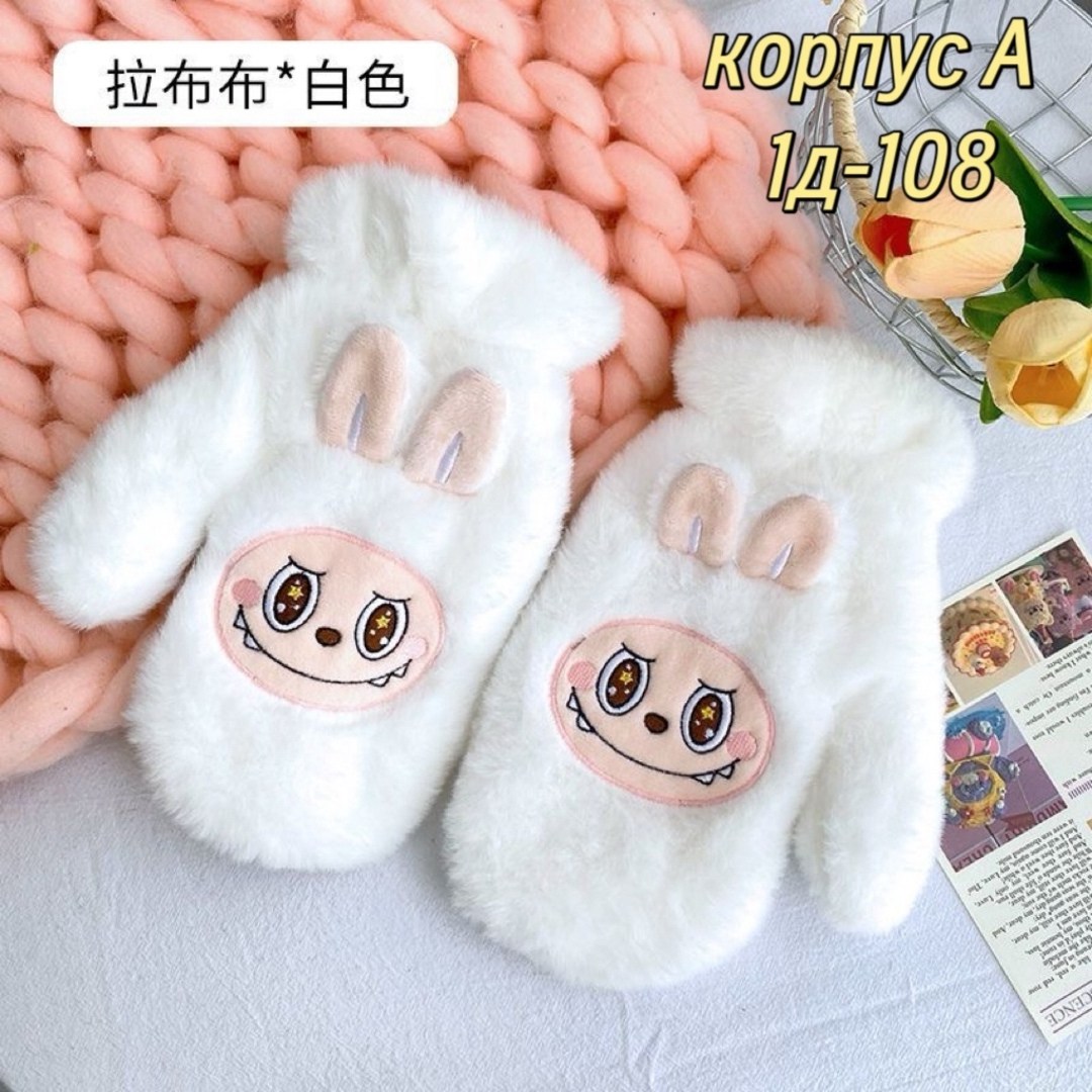 плюшевые варежки,теплые перчатки,зимние теплые перчатки,женские плюшевые варежки,перчатки и варежки