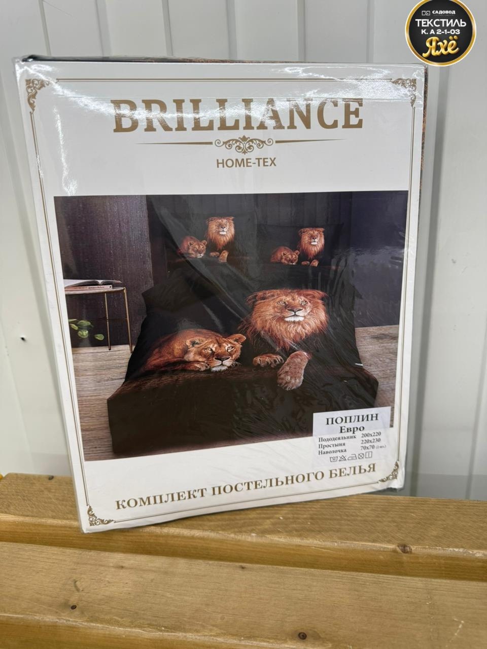 mency комплект постельного белья,комплект постельного белья mency сатин жатка,постельное белье менси жатка,комплект постельного белья mency жатка,комплект постельного белья aimee