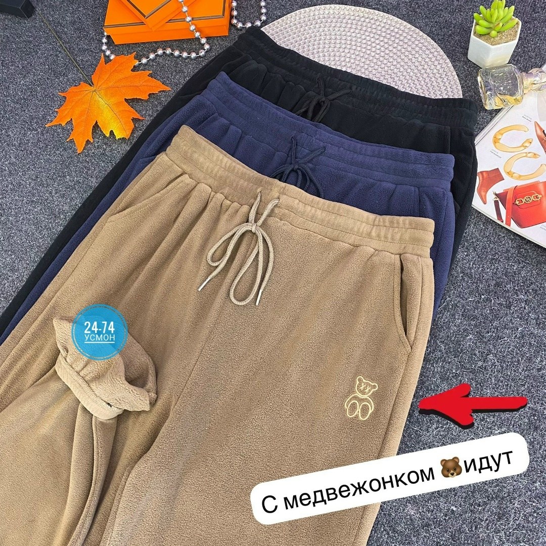 штаны для сна женские,флисовые штаны,штаны на флисе,теплые брюки,женские штаны