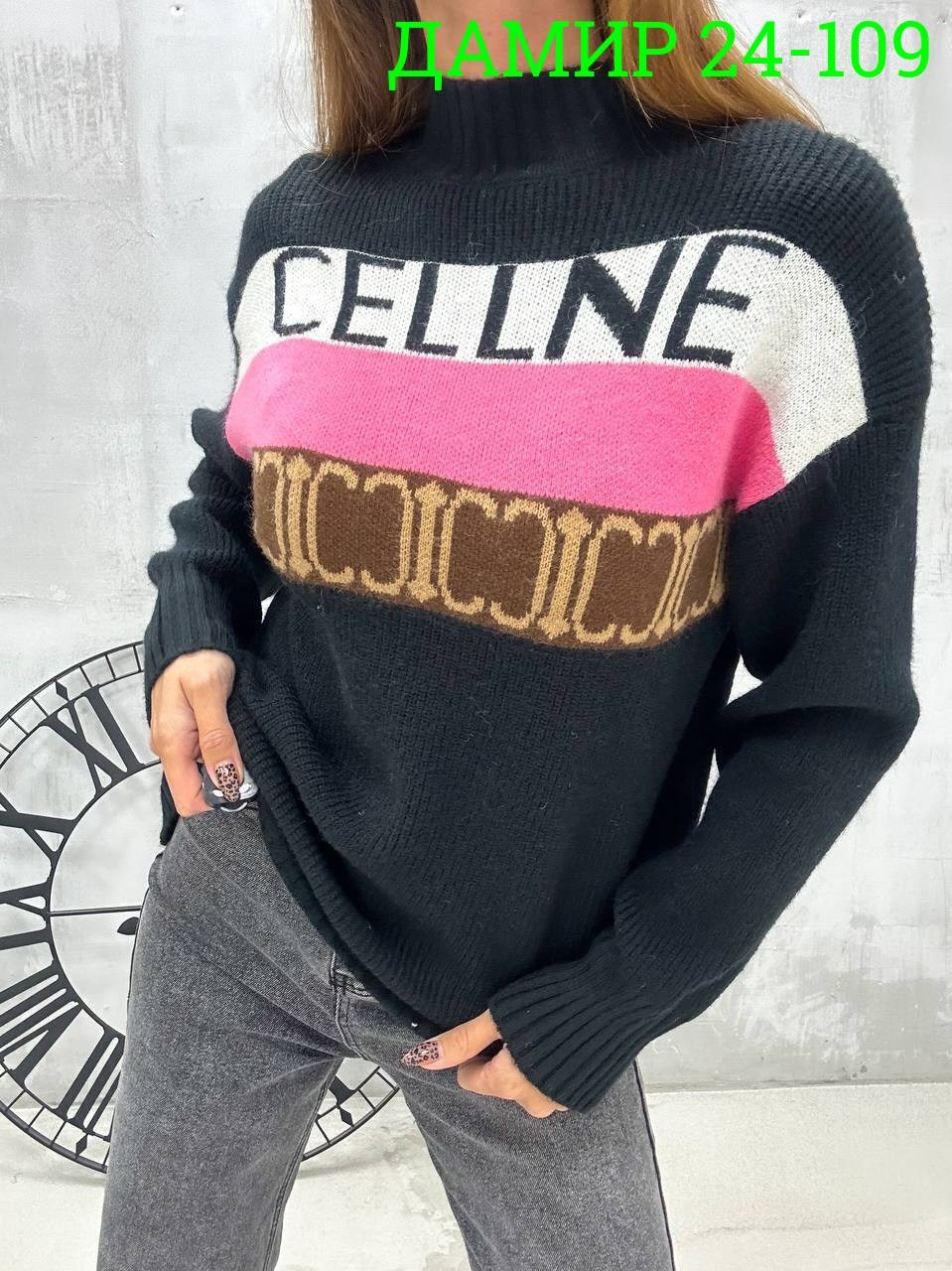 кофта женская,женский пуловер,свитера женские,пуловер женский вязаный,женские джемпера