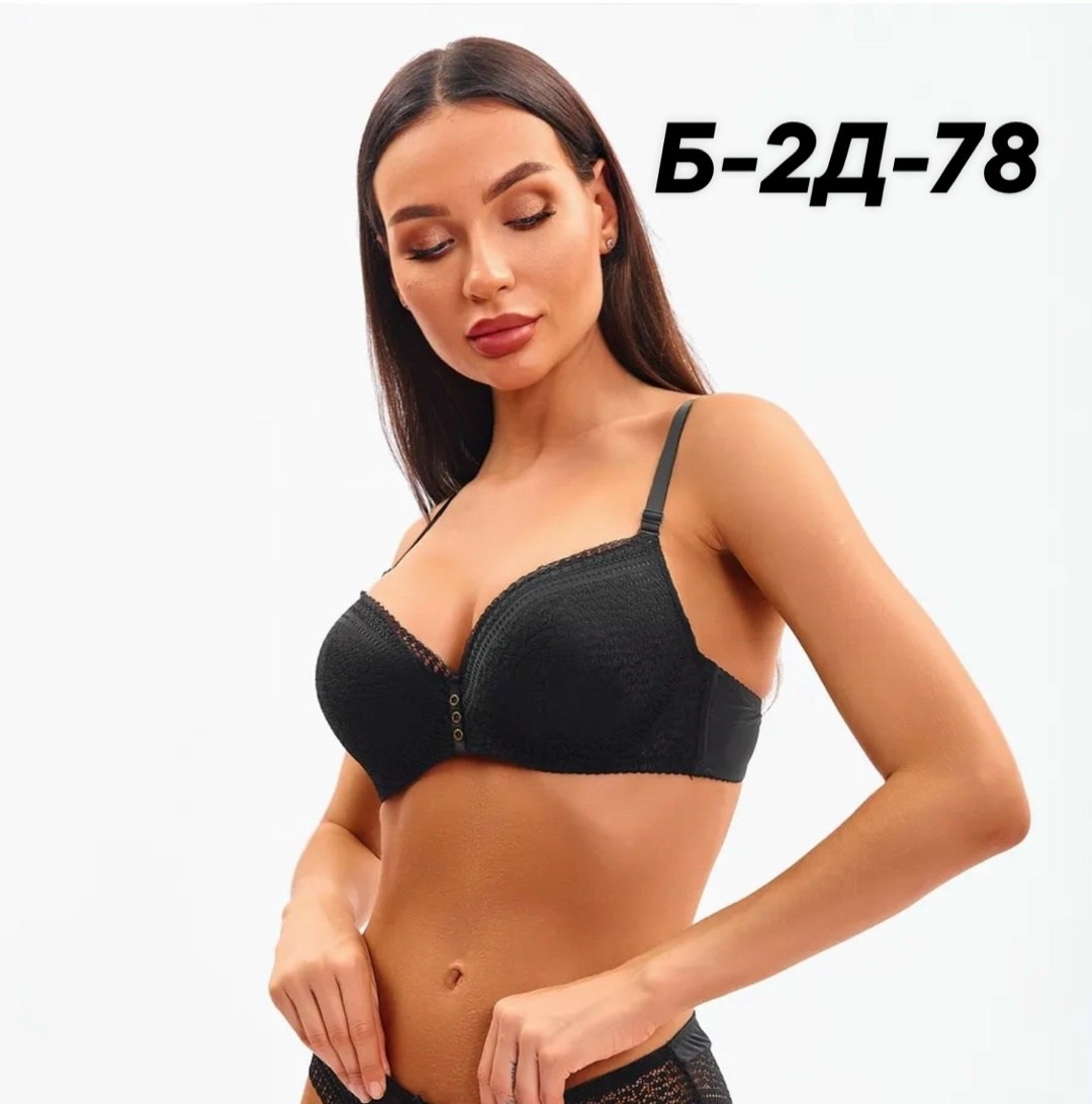 бюстгальтер фиолетовый,бюстгальтер синий,бюстгальтер,бюстгальтер женские,бюстгальтер черный