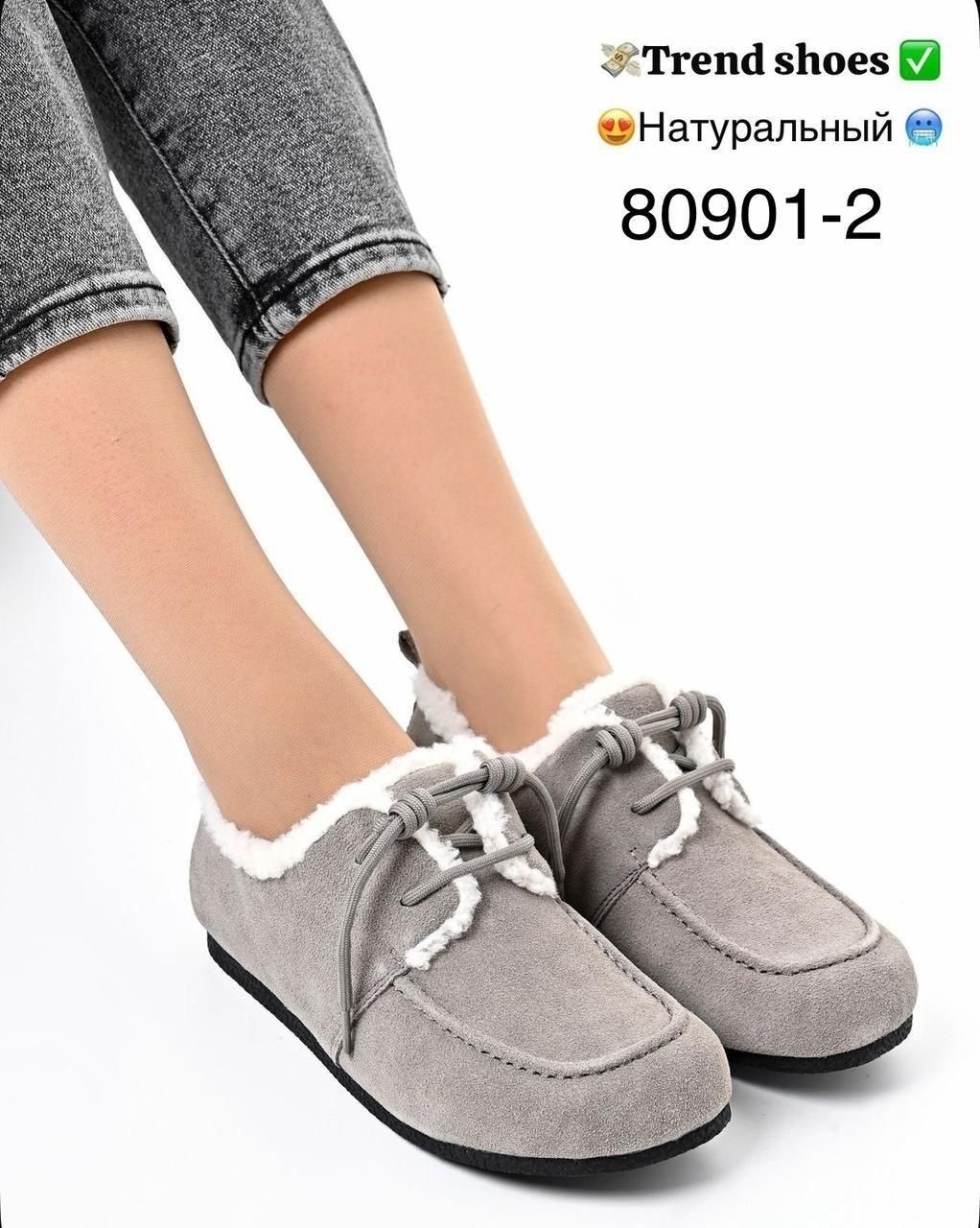 , женская зимняя, женская,мокасины повседневные, теплая