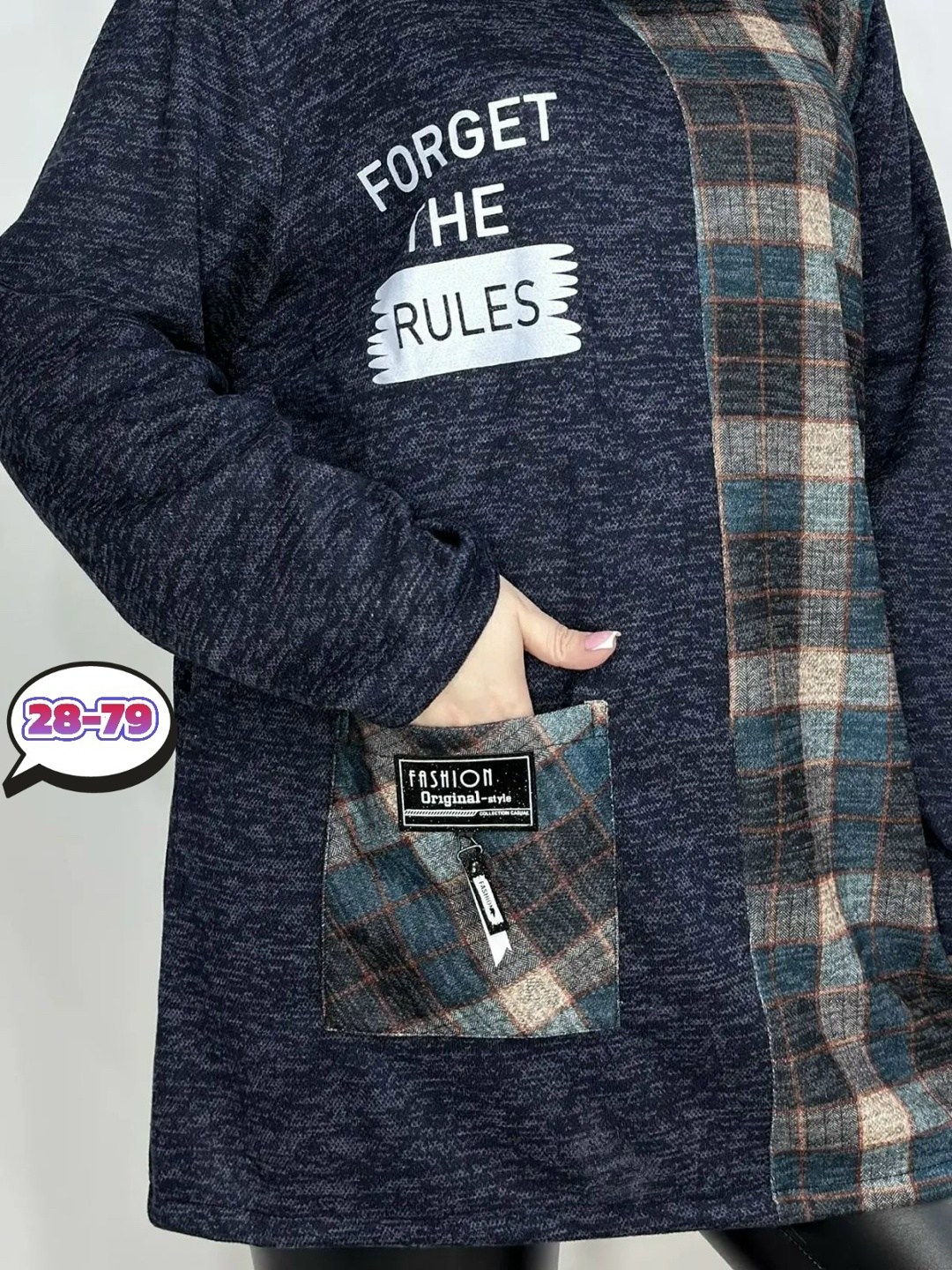 женская кофта,туника женская,кофта теплая,туника теплая большие размеры,женская туника большие размеры