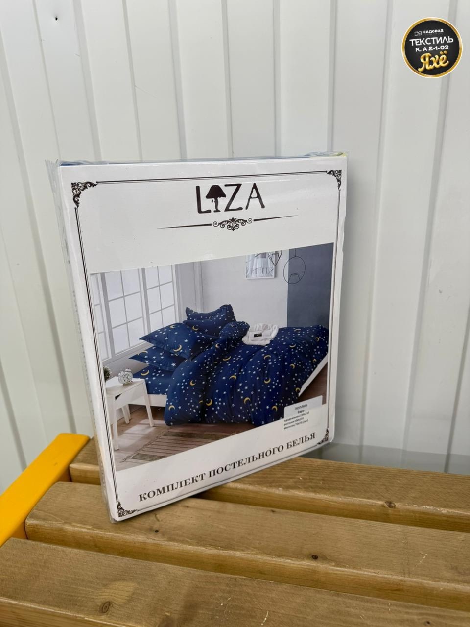 mency комплект постельного белья,комплект постельного белья mency сатин жатка,постельное белье менси жатка,комплект постельного белья mency жатка,комплект постельного белья aimee