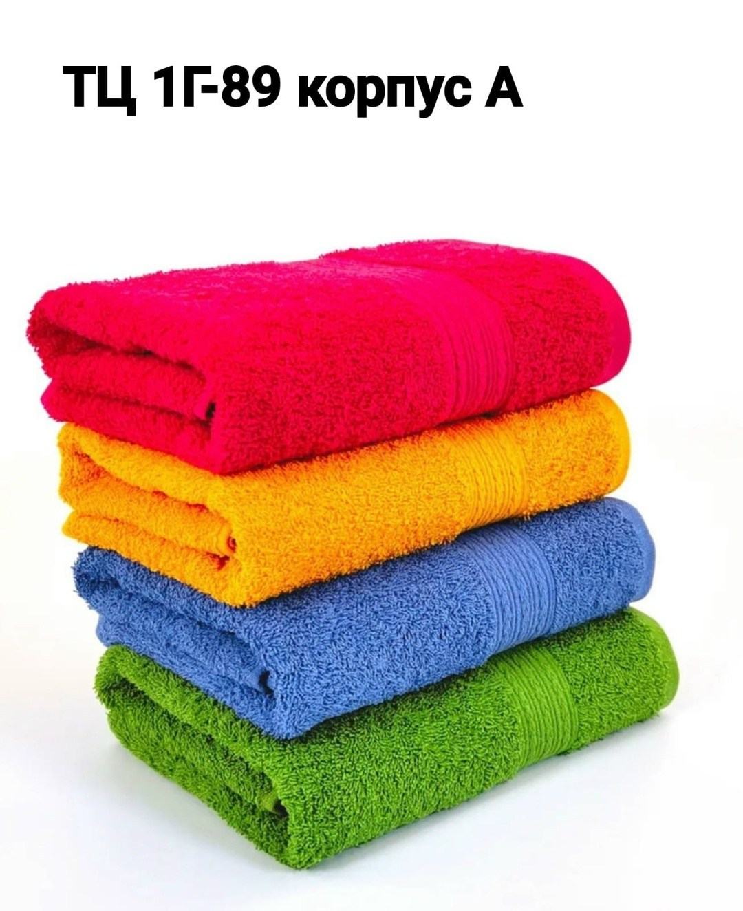 полотенца махровая,комплект махровых полотенец,комплект махровых полотенец 4 шт,комплект полотенец,полотенца полотенца