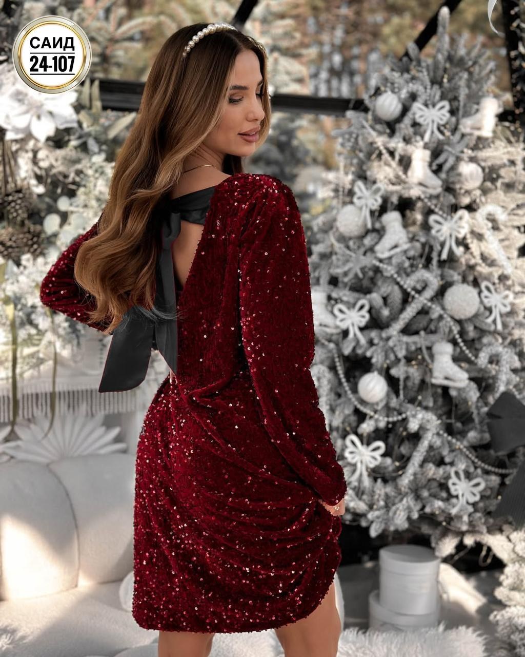 платье,платье с пайетками,женское платье с блестками,платье с блестками,бордовое платье