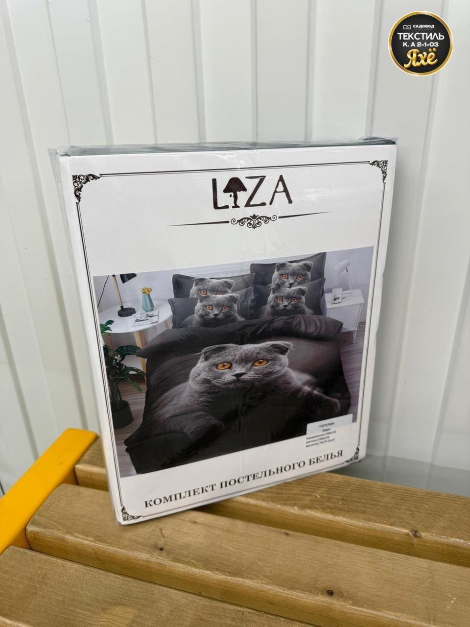 mency комплект постельного белья,комплект постельного белья mency сатин жатка,постельное белье менси жатка,комплект постельного белья mency жатка,комплект постельного белья aimee