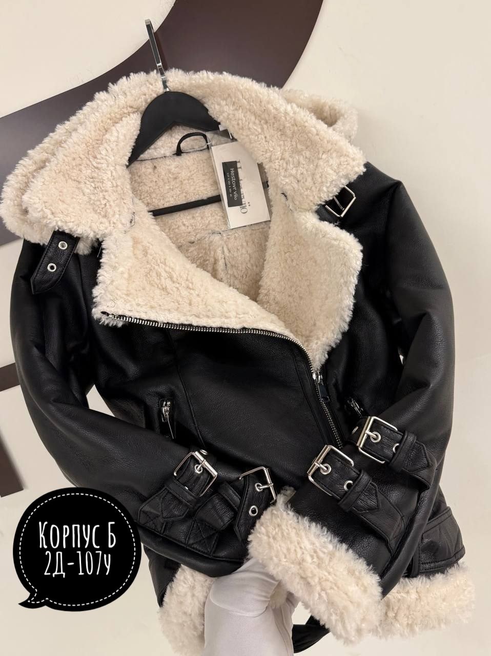 дубленка женская,дубленка авиатор,дублёнка авиатор женская удлиненная,дубленка женская авиатор,дубленка