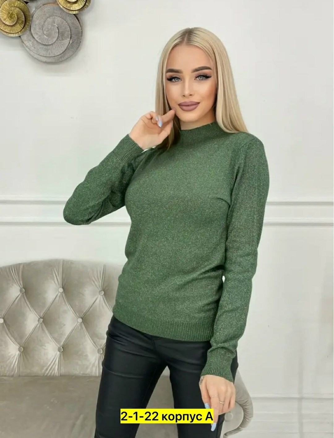 водолазки люрекс,водолазка женская с длинным рукавом бадлон кашемир,водолазка женская с люрексом,женская водолазка,водолазка
