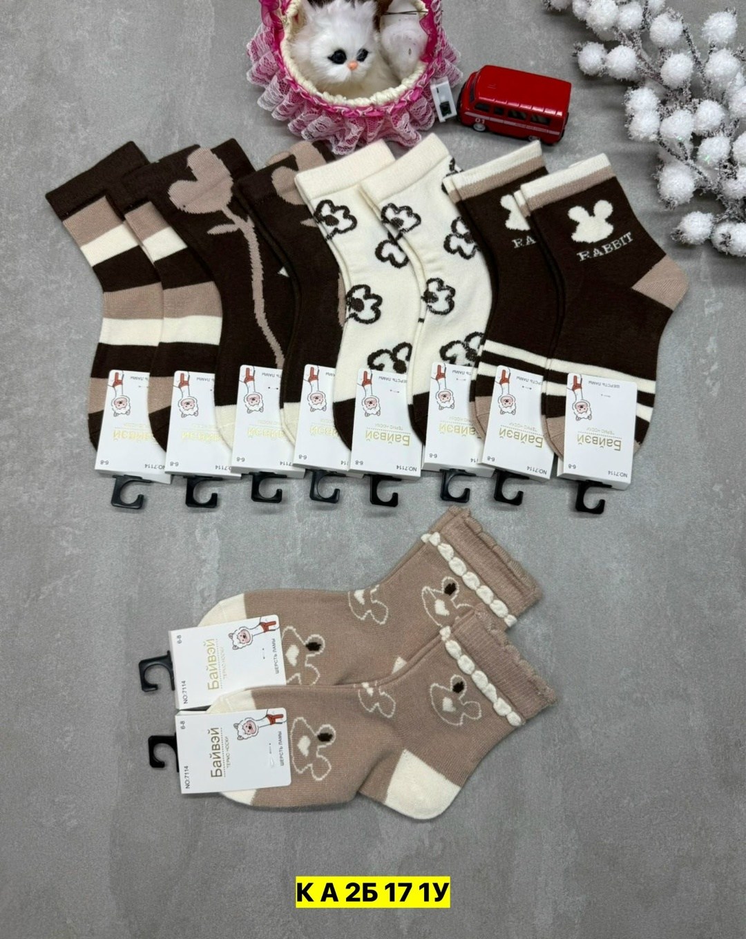 носки женские,носки женские 10 пар,носки комплект,носки женские теплые,носки женские 12 пар