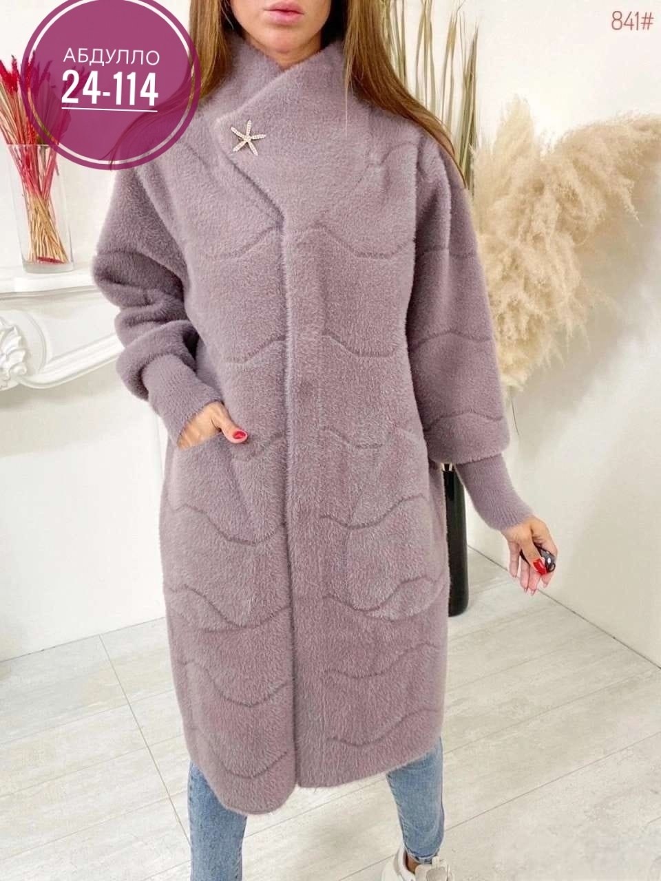 кардиган альпака,белое пальто женское,кардиган альпаки,альпака пальто,кардиган из альпаки