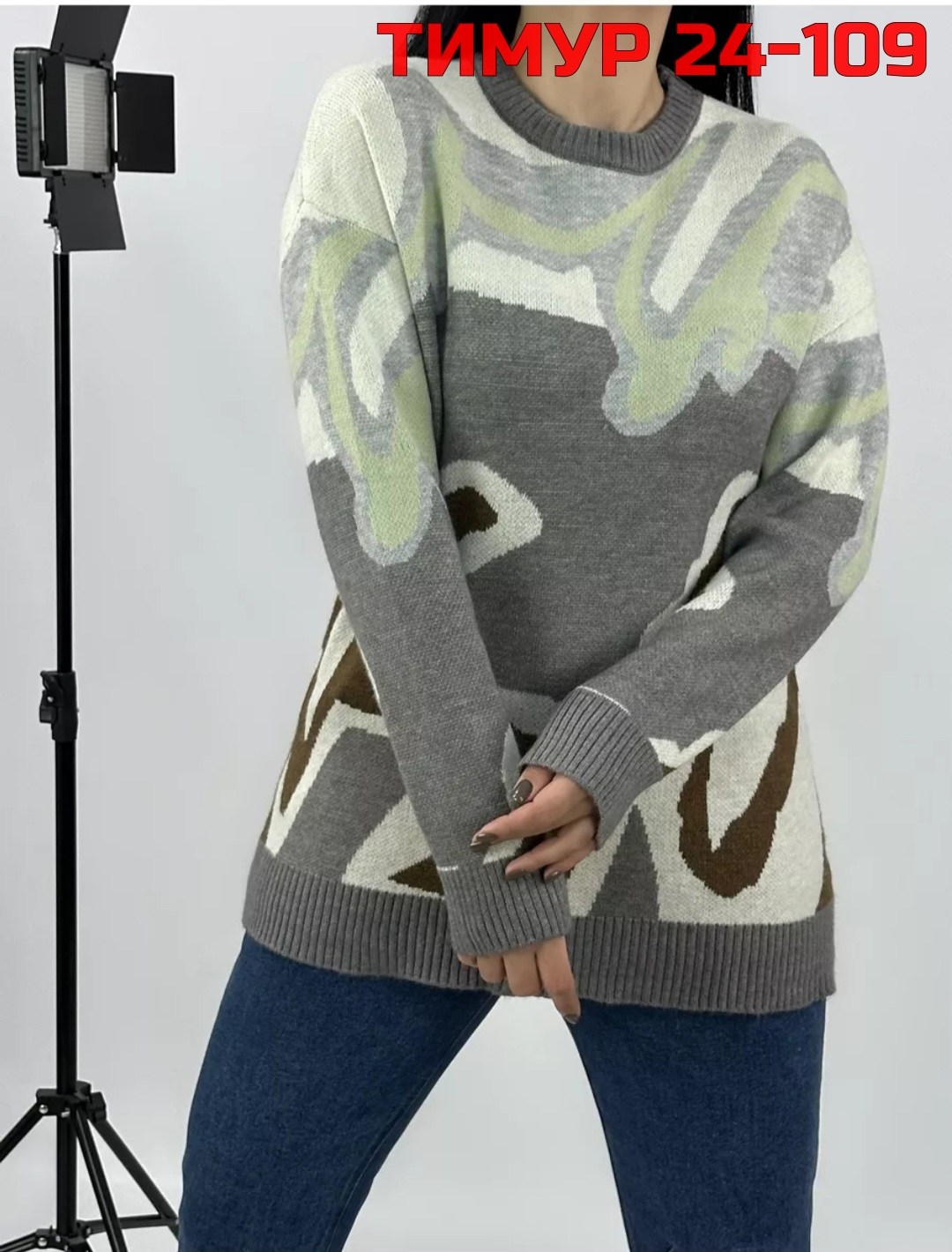 женская кофта,свитер удлиненная,свитер,базовая кофта,джемпер оверсайз