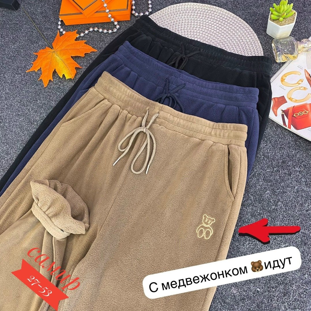 флисовые брюки,женские штаны,теплые брюки,штаны с начесом,штаны на флисе