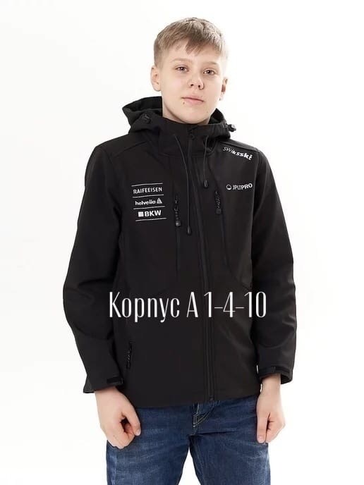 куртка демисезонная для мальчика,куртка для мальчика,куртка демисезонная,куртка,куртка 7924-1 боно демисезонная д/мал (графит/оранжевый)