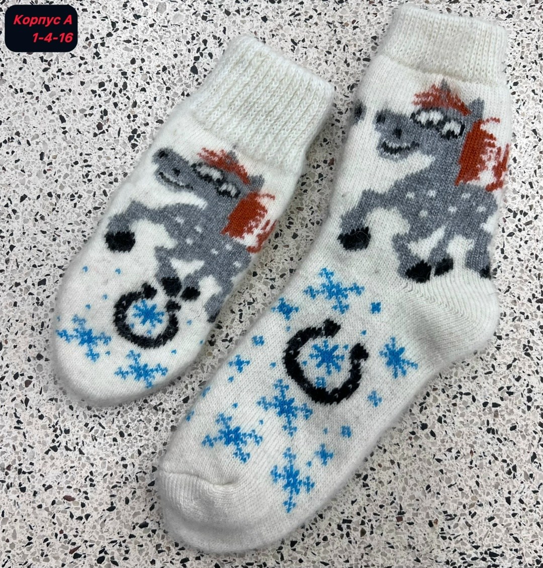 комплект шерстяные носки плюс пуховые варежки,комплект варежки и носки,комплект шерстяные носки плюс пуховые варежки рассказовские носки цвет белый,комплект варежки,варежки и носки набор