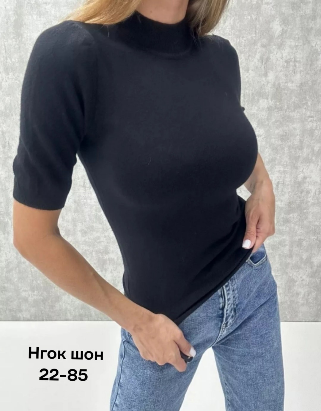 водолазка,кофта женская,водолазка женская,водолазка кофта,водолазка с коротким рукавом женская
