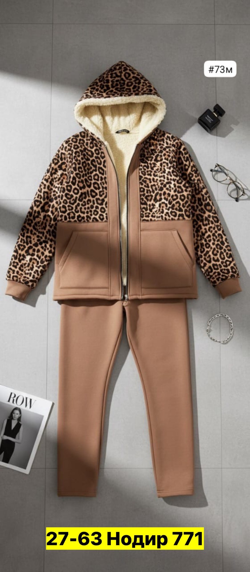 костюмы спортивные,спортивные костюмы женские,спортивный костюм детский,спортивные костюмы ,спортивные костюмы для девочек