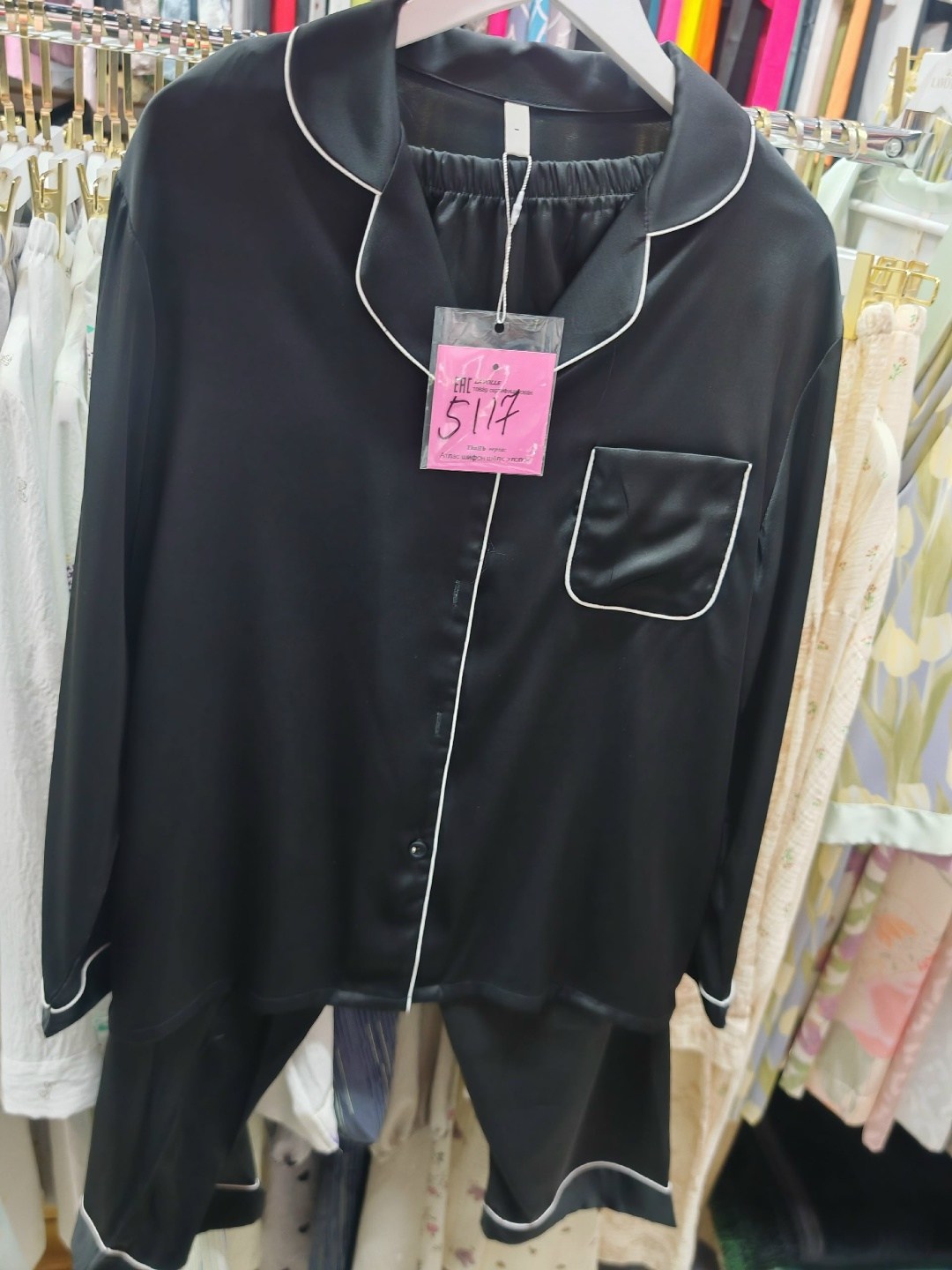 шелковая классическая пижама лео,пижама из искусственного шелка,пижама женская шелковая,женская пижама из искусственного шелка,пижамы женски