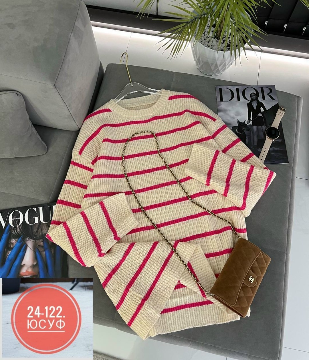 женская кофта,свитер женский,женский свитер в полоску,кофта свитер женский,кофта