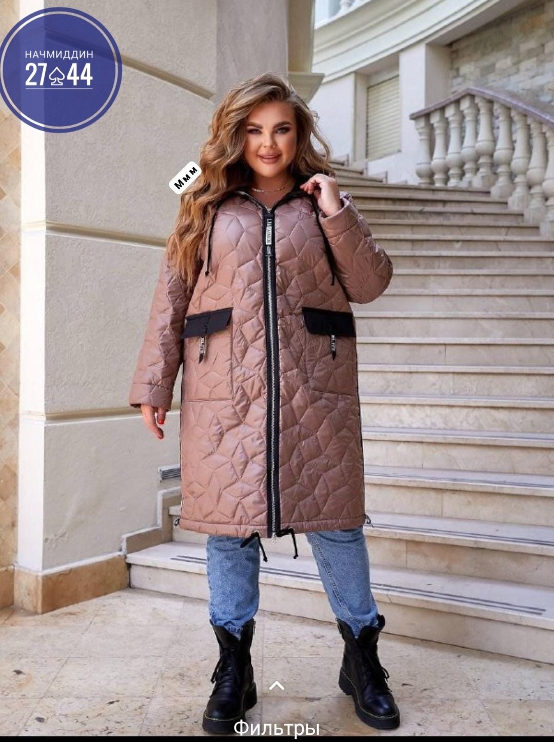 удлиненная куртка,женская куртка удлиненная,демисезонная куртка больших размеров,куртка удлиненная стеганая,демисезонная куртка