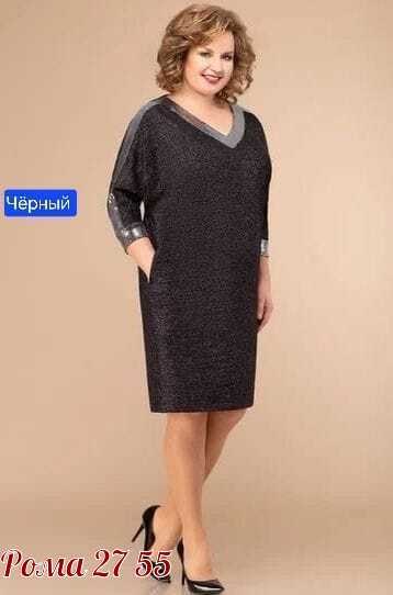 нарядные женские платья больших размеров, из белоруссии,платье svetlana style (модель 1625),платье большие размеры,белорусский трикотаж