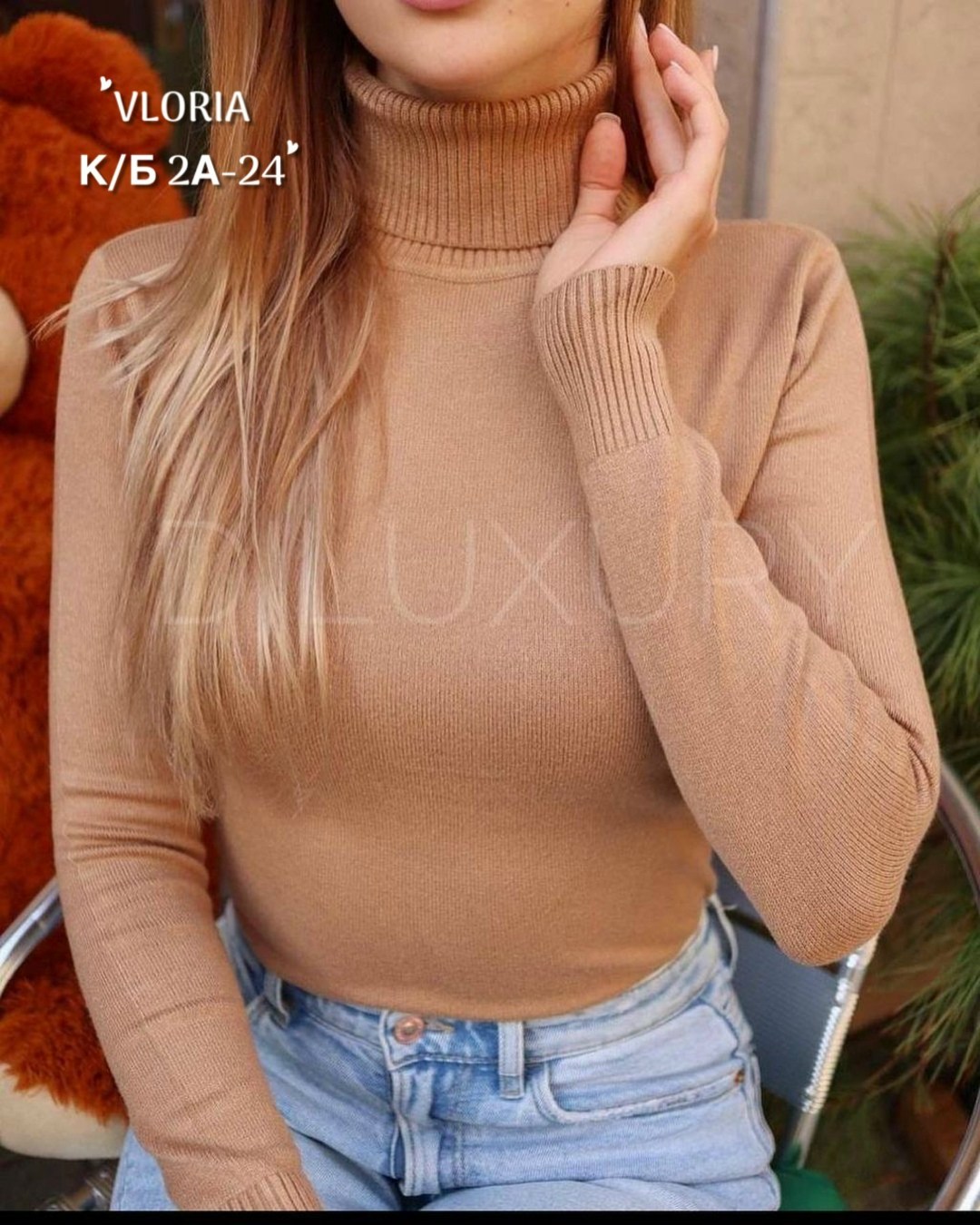 базовая водолазка,водолазка,женская водолазка,водолазка модная,женская кофта