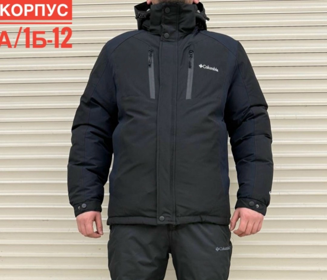 мужская зимняя куртка columbia,куртка columbia,куртка зимняя columbia,куртка мужская columbia,мужская зимняя куртка