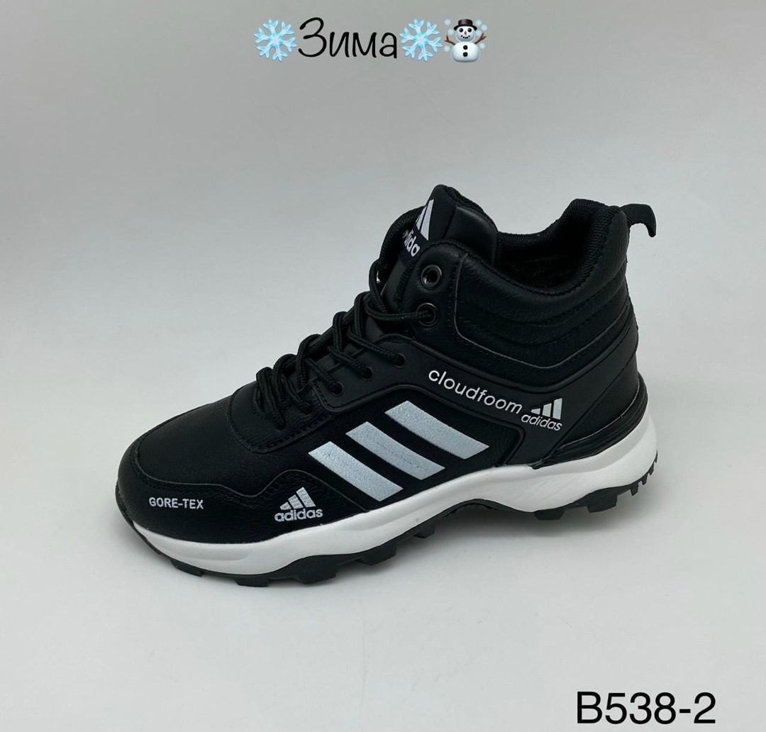 кроссовки adidas зимние мужские,зимние кроссовки adidas,кроссовки adidas мужские зимние с мехом,кроссовки зимние adidas с мехом,мужские зимние кроссовки adidas terrex